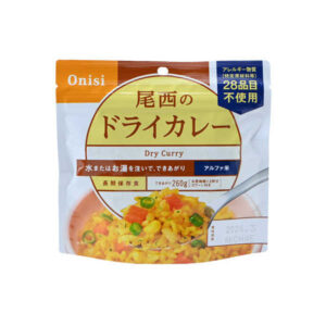Alpha Rijst met Curry - Onisi Foods