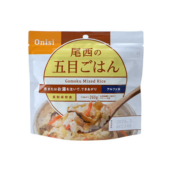 Alpha Rijst met Gemengde Groenten - Onisi Foods